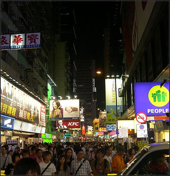 Ladies' Street Hong Kong