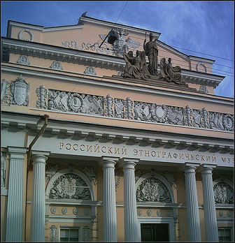 state russian museum